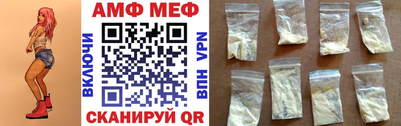 Amphetamine Розовый  Новое Девяткино 