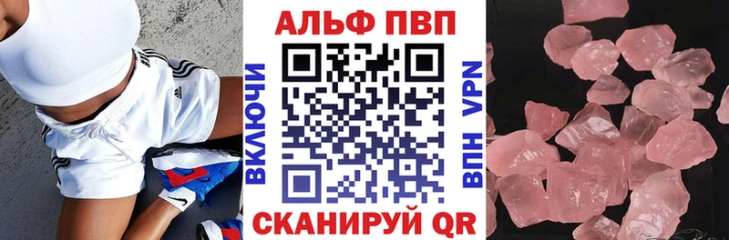 Альфа ПВП мука  Новое Девяткино 