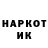 Кетамин VHQ Temish Kudryashov