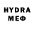 Гашиш hashish Mirk rgyt