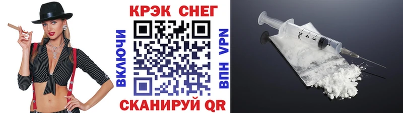 Cocaine Эквадор  mega как зайти  Новое Девяткино 