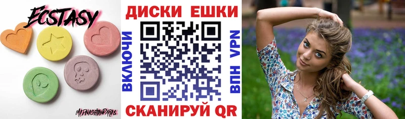 где можно купить   Новое Девяткино  кракен как зайти  Ecstasy Punisher 