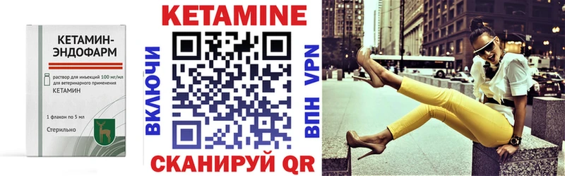КЕТАМИН ketamine  кракен   Новое Девяткино  как найти  