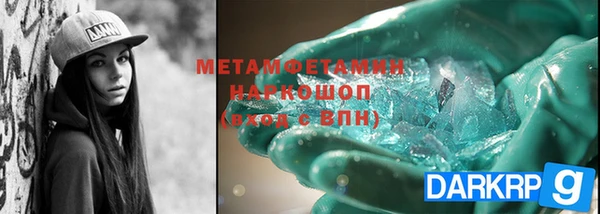 мдпв Покровск