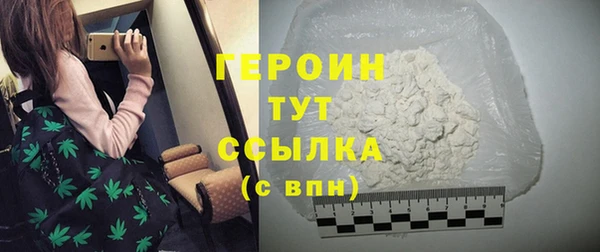 дистиллят марихуана Покачи