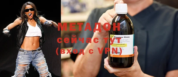 мефедрон VHQ Пролетарск