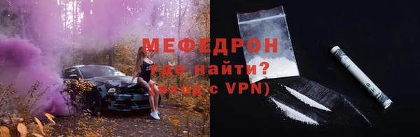 ALPHA-PVP Покров