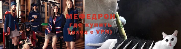 метамфетамин Приозерск