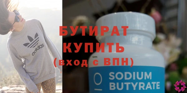 дистиллят марихуана Покачи