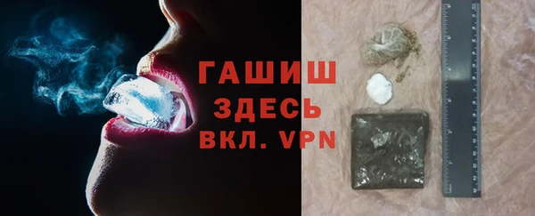 ALPHA PVP Протвино