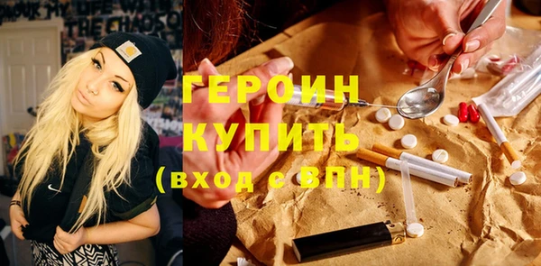 ALPHA PVP Протвино
