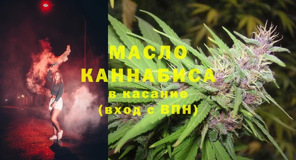 дистиллят марихуана Покачи