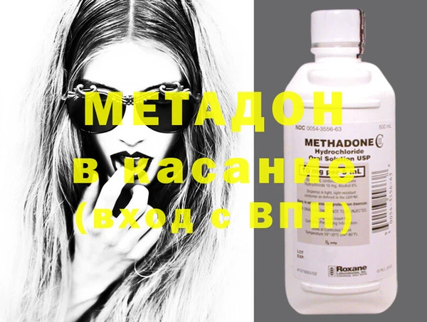 дистиллят марихуана Покачи