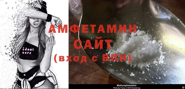 ALPHA-PVP Покров