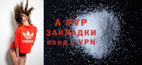 ALPHA-PVP Покров
