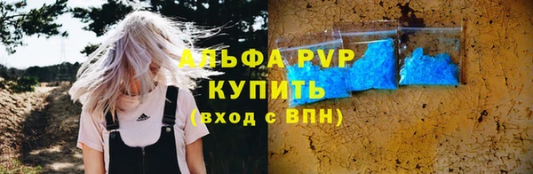 дистиллят марихуана Покачи