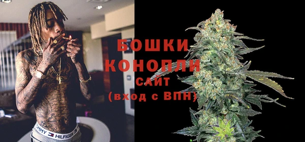 мефедрон VHQ Пролетарск