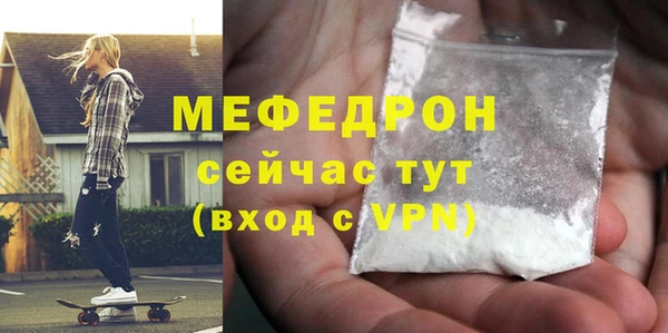 мдпв Покровск