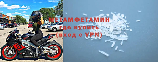 ALPHA-PVP Покров