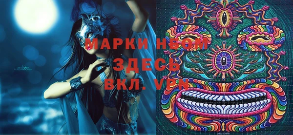 ALPHA-PVP Покров