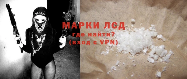 метамфетамин Приозерск