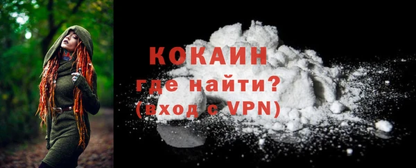 дистиллят марихуана Покачи