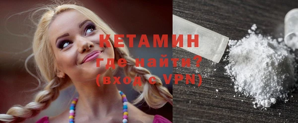мефедрон VHQ Пролетарск