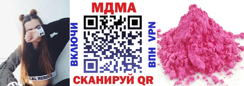 MDMA кристаллы  Новое Девяткино 