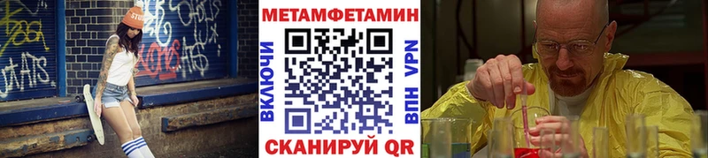 Метамфетамин мет  Новое Девяткино 