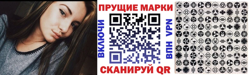Марки N-bome 1,5мг  где купить наркоту  Новое Девяткино 