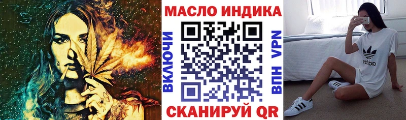 Дистиллят ТГК THC oil  Новое Девяткино 